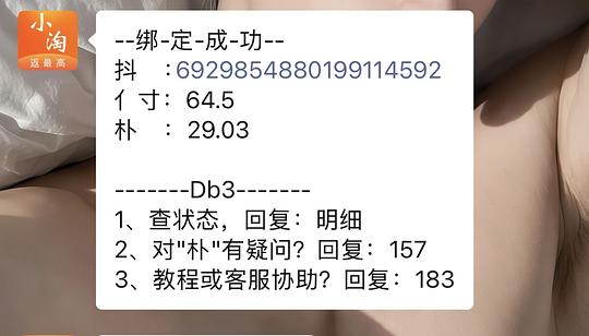 刷卷反薅蓝棉花卫生巾or夜安裤任选5件