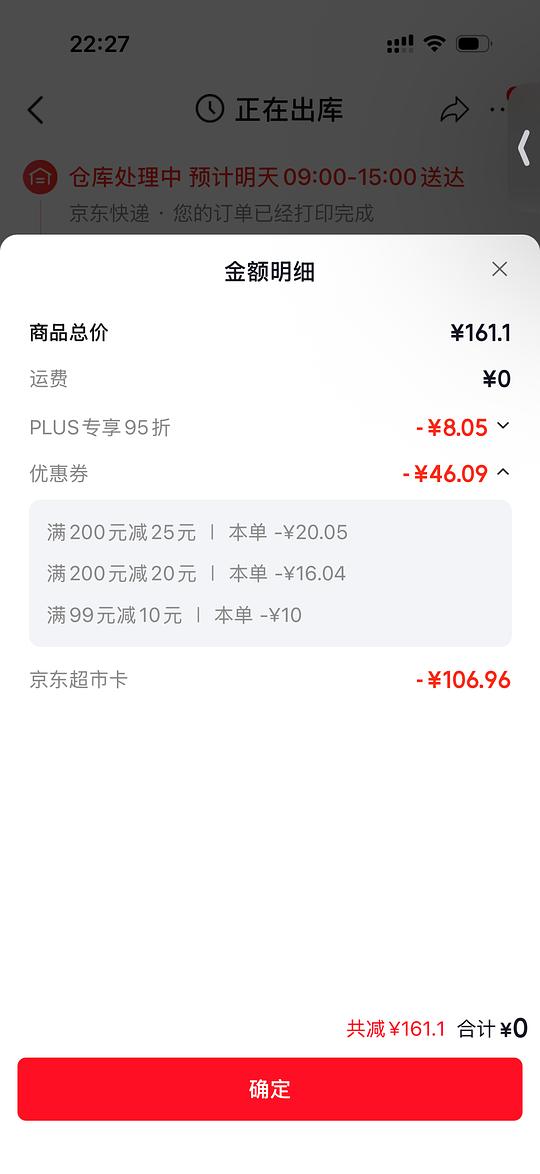 爱肯拿室内大餐1.8kg106