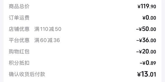 买单｜草本出色内裤 13.9四条