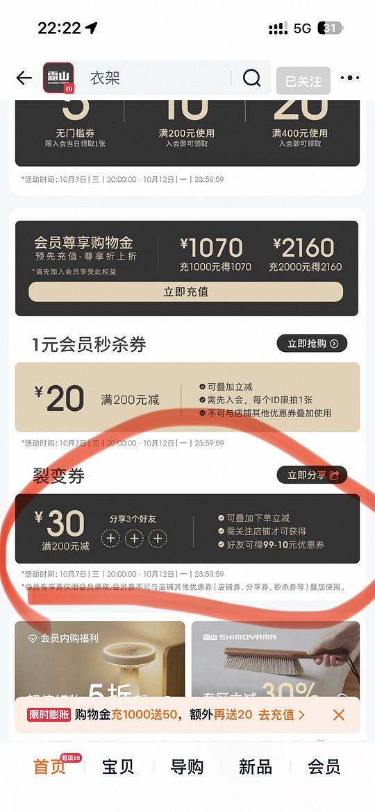 车不定时回🚗霜山套娃盆6件套100➕