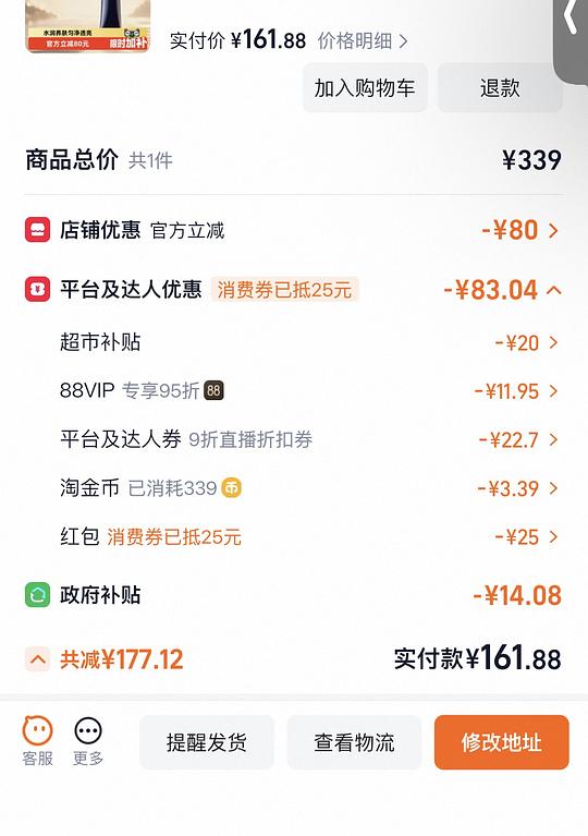 刚需cpb隔离162
