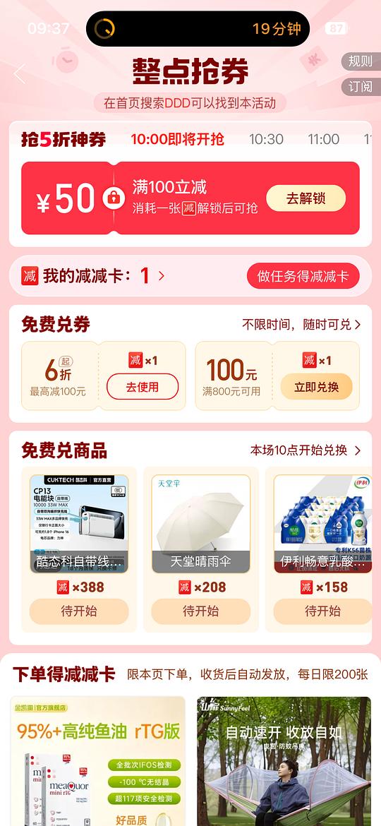 金凯撒mini鱼油两盒187，自辨