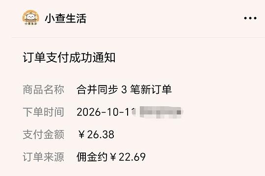 4元得25双50只萱草鞋垫