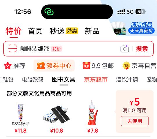 0.7买三只点点胶