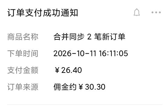 反薅4根眉笔
