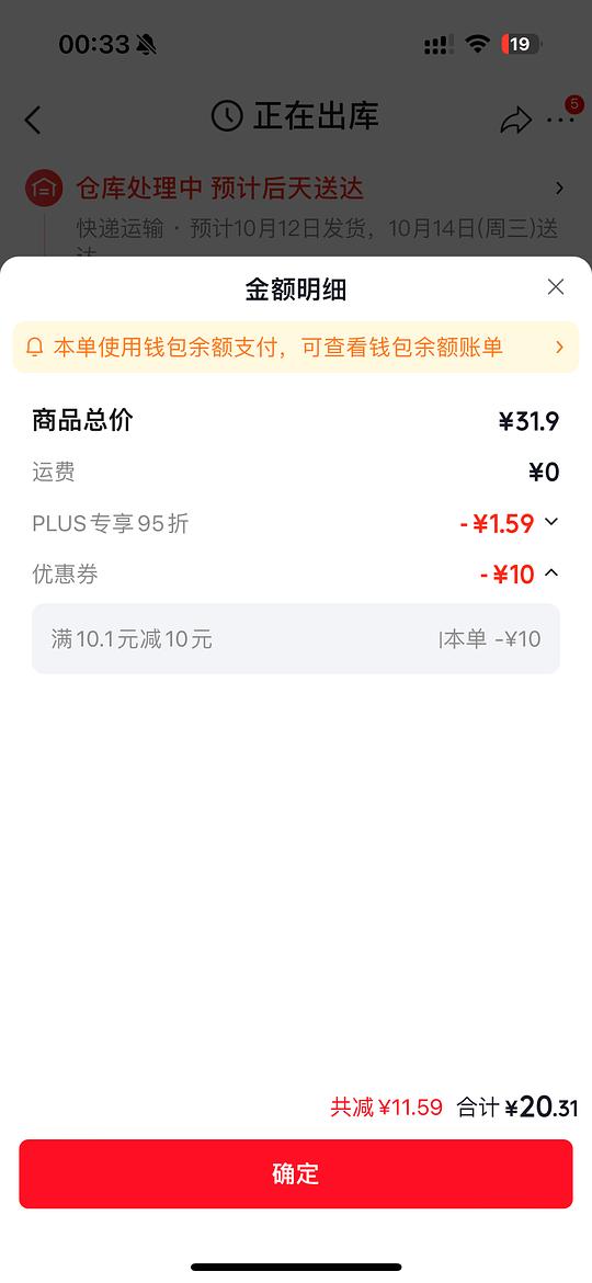 青蛙王子山茶油保湿霜40g不到15r
