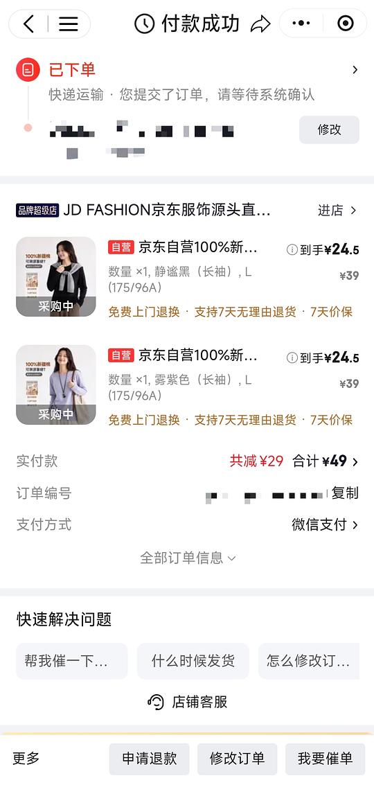 49r两件210g纯棉重磅T恤