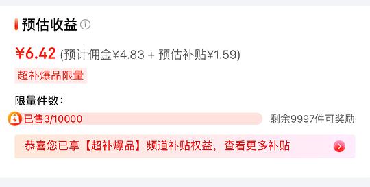 沪上阿姨小奶砖3袋+千层面包4袋 7.7r