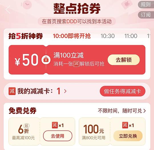 幸运芯烫画机加大号224 松鼠白透电池款176-190