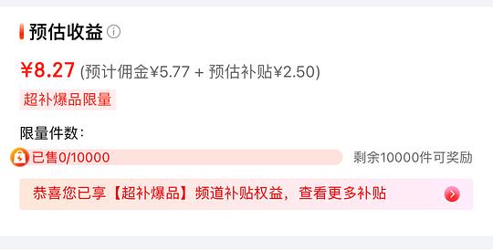17元 舒客牙刷16支