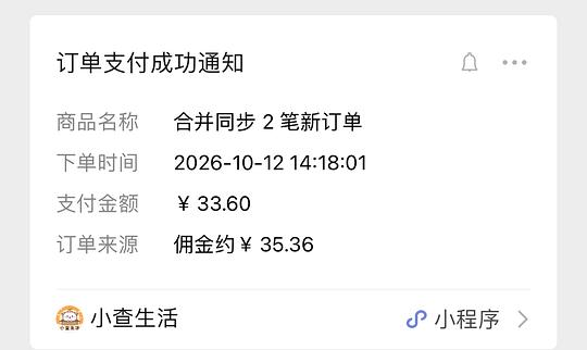 刷🎶 反薅1.8r 🉐 165个防尘鞋袋
