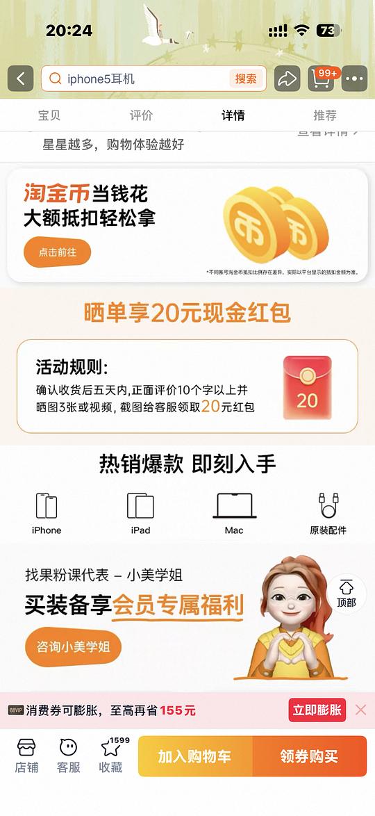 超好价简单 airpods5 715元 无线款830元