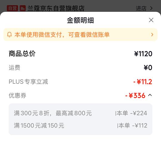 兰蔻塑颜精雕面霜75送85ml，实付772.8