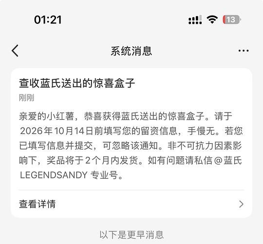 蓝氏猫粮/狗粮 随机掉落！