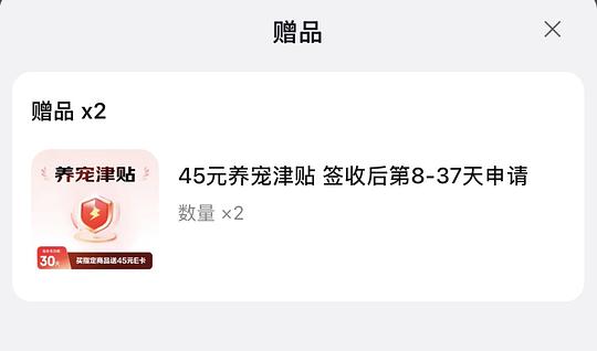 喵洁客蓝标42磅约89