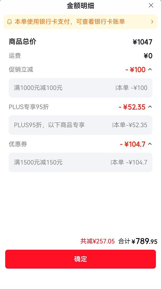 母婴 洪恩识字会员永久包：识字子集成语+拼音+英语555.98