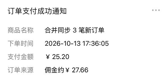 反薅2.46r得10个喷绒卡通头绳