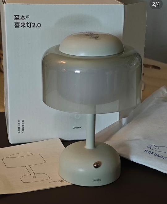 至本小夜灯40