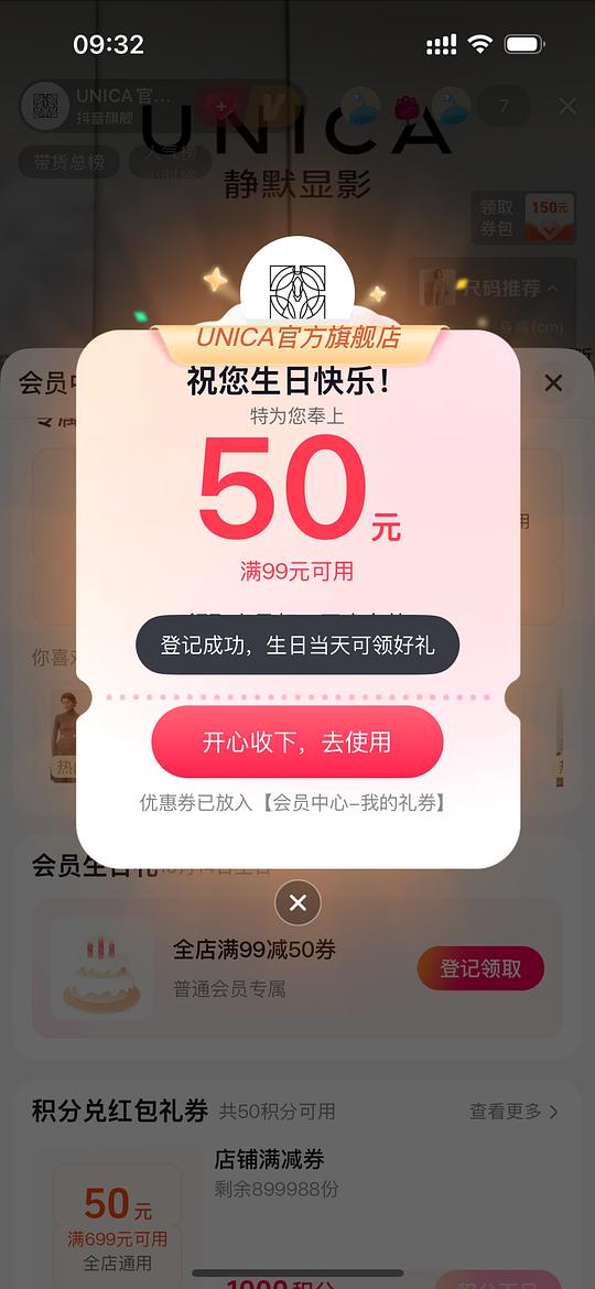 unica 羊毛打底120，🫘作业