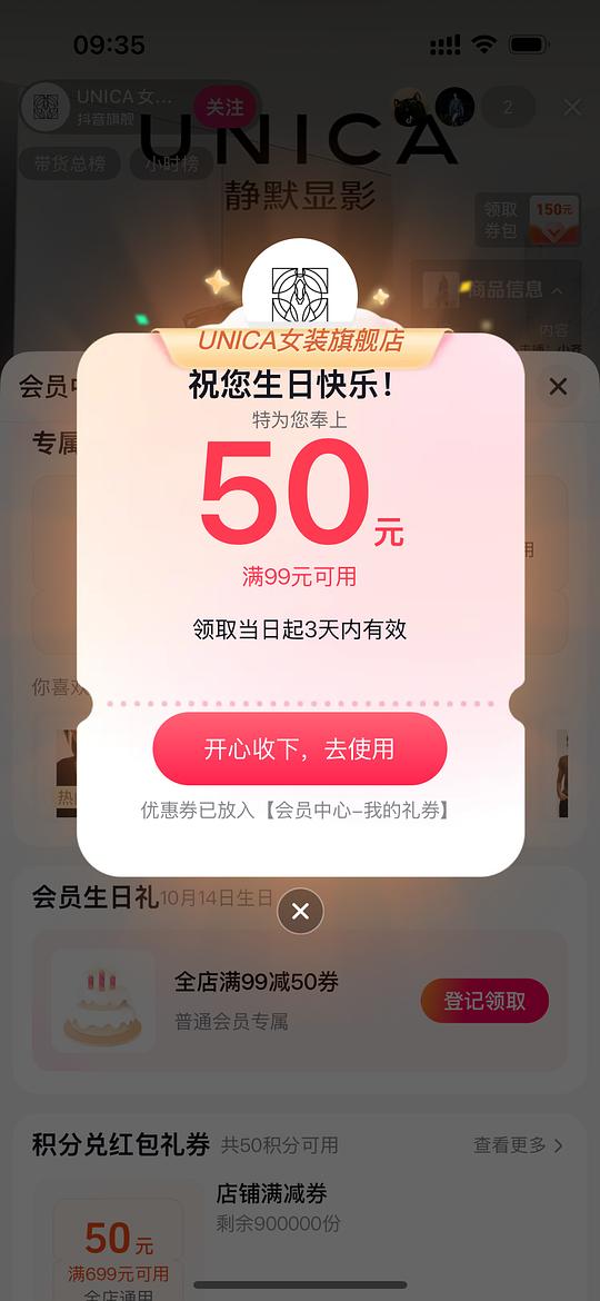 unica 羊毛打底120，🫘作业