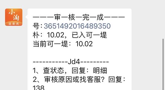 wps超会➕plus年卡118