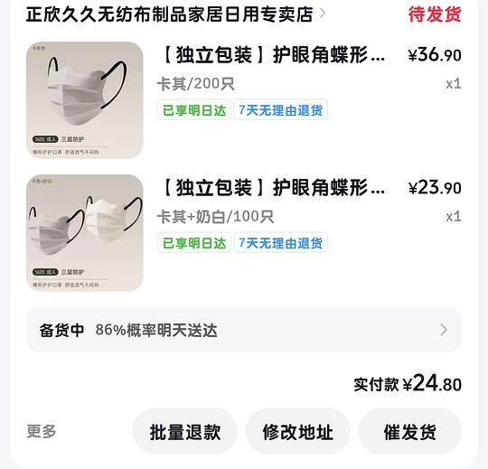 可反薅的作业规律总结