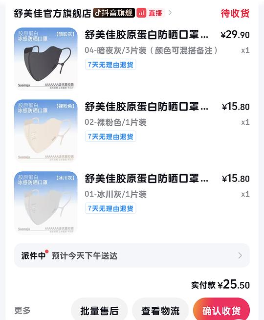 可反薅的作业规律总结