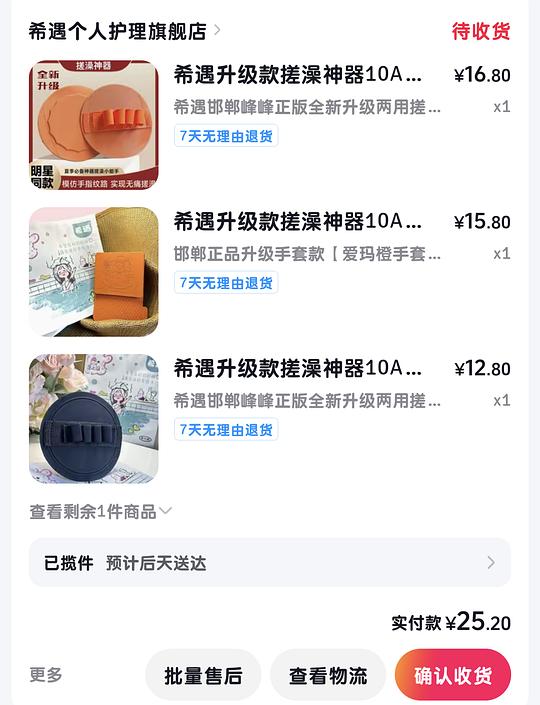 可反薅的作业规律总结