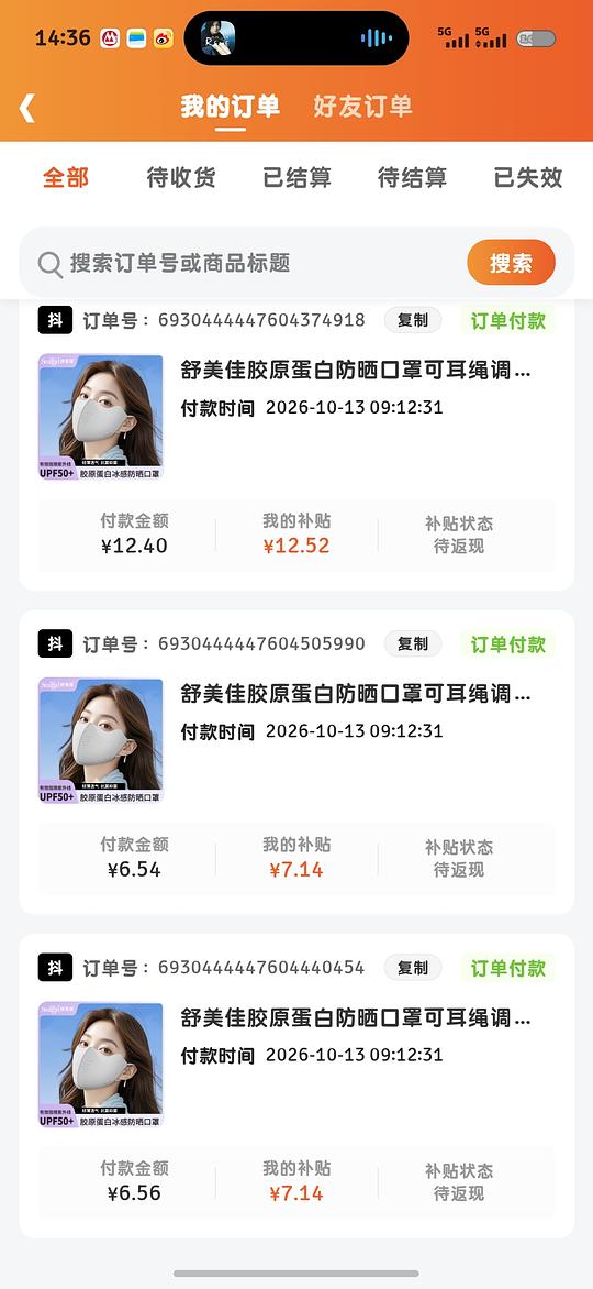 可反薅的作业规律总结