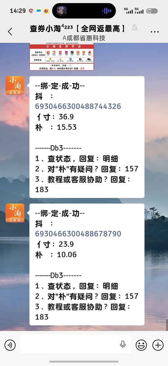 可反薅的作业规律总结