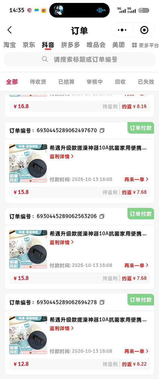 可反薅的作业规律总结