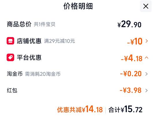 泸溪河桃酥2盒 15.7r