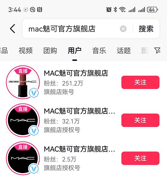 【教程】抖音如何正确走返利