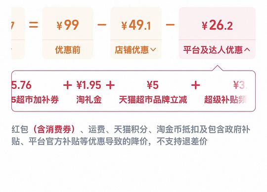 柴火大院大米五常23 10斤