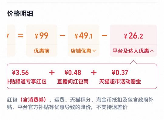 柴火大院大米五常23 10斤