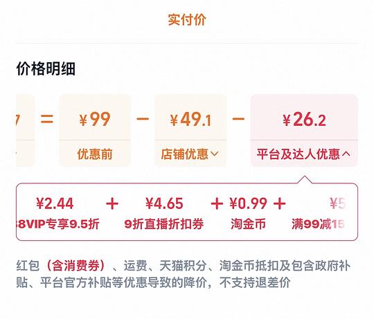 柴火大院大米五常23 10斤