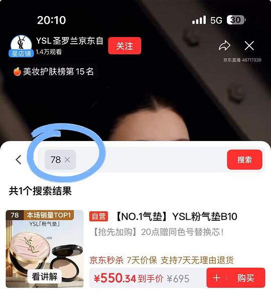 买单｜大自然的搬运工