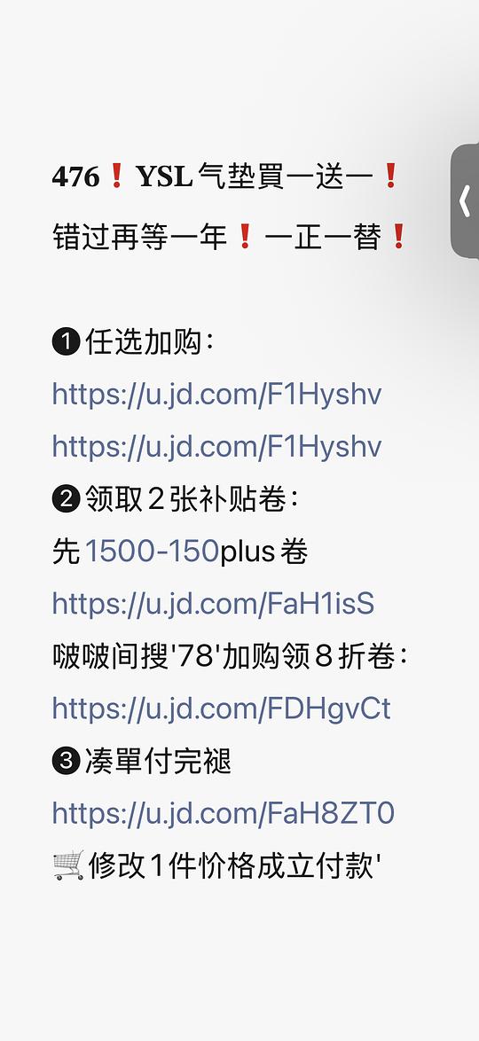 买单｜大自然的搬运工