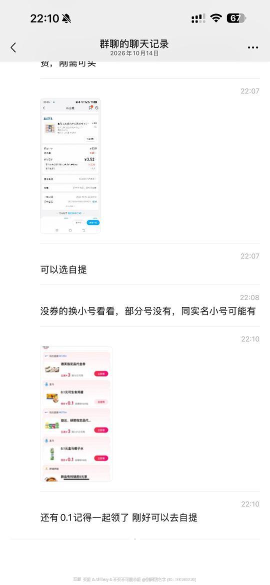 盒马去试试🚗