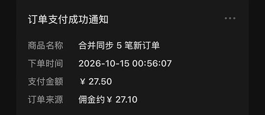 4毛薅很多火花钥匙扣也得10个吧 有金币可返薅