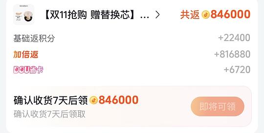 好价！圣罗兰气垫正装➕替换装478