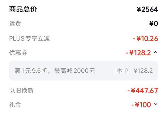 德业除湿机P40💰1783