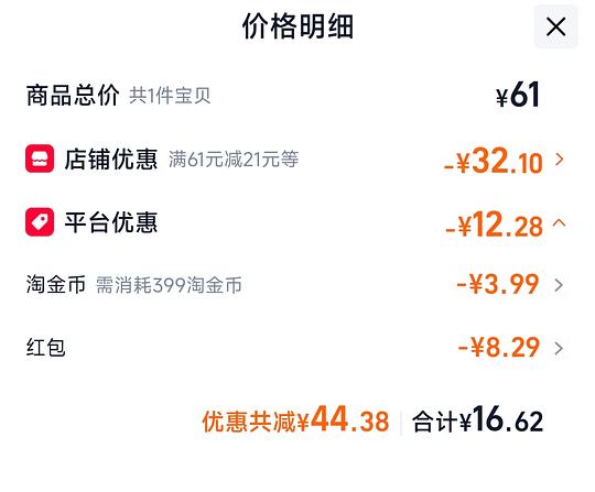 冷酸灵牙膏5支 16r