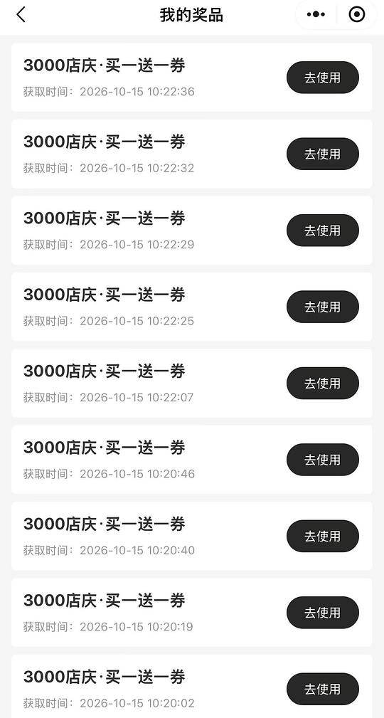 茉莉奶白买一送一