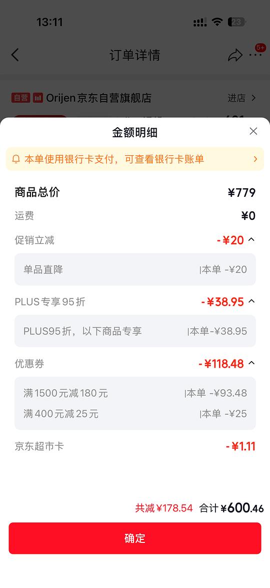 渴望八重守护