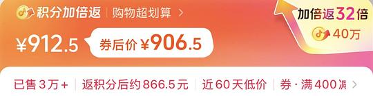 金豆约870/g