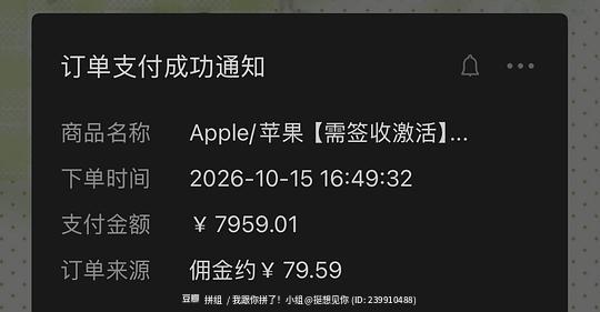 17pro256g  7080左右