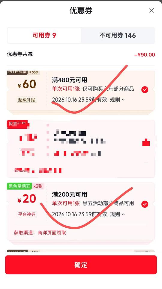 优时颜黑引力正装水乳套装买一赠一，实付60r一套