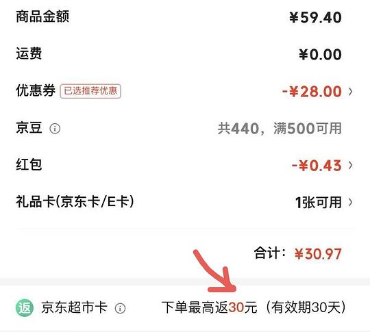 0元单又来了，姐妹们冲！