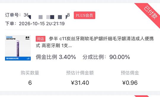 0元单又来了，姐妹们冲！